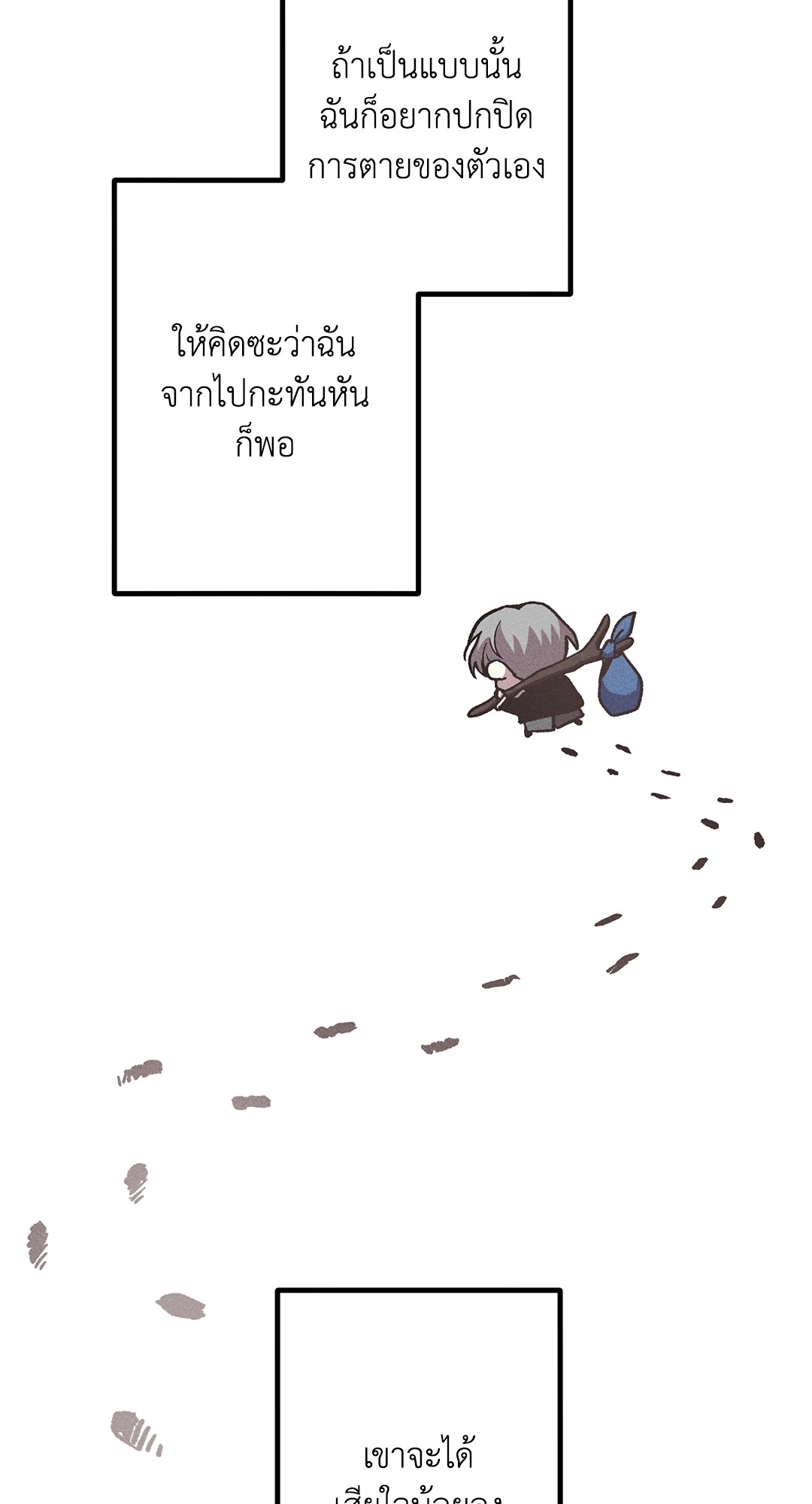 หน้า 67