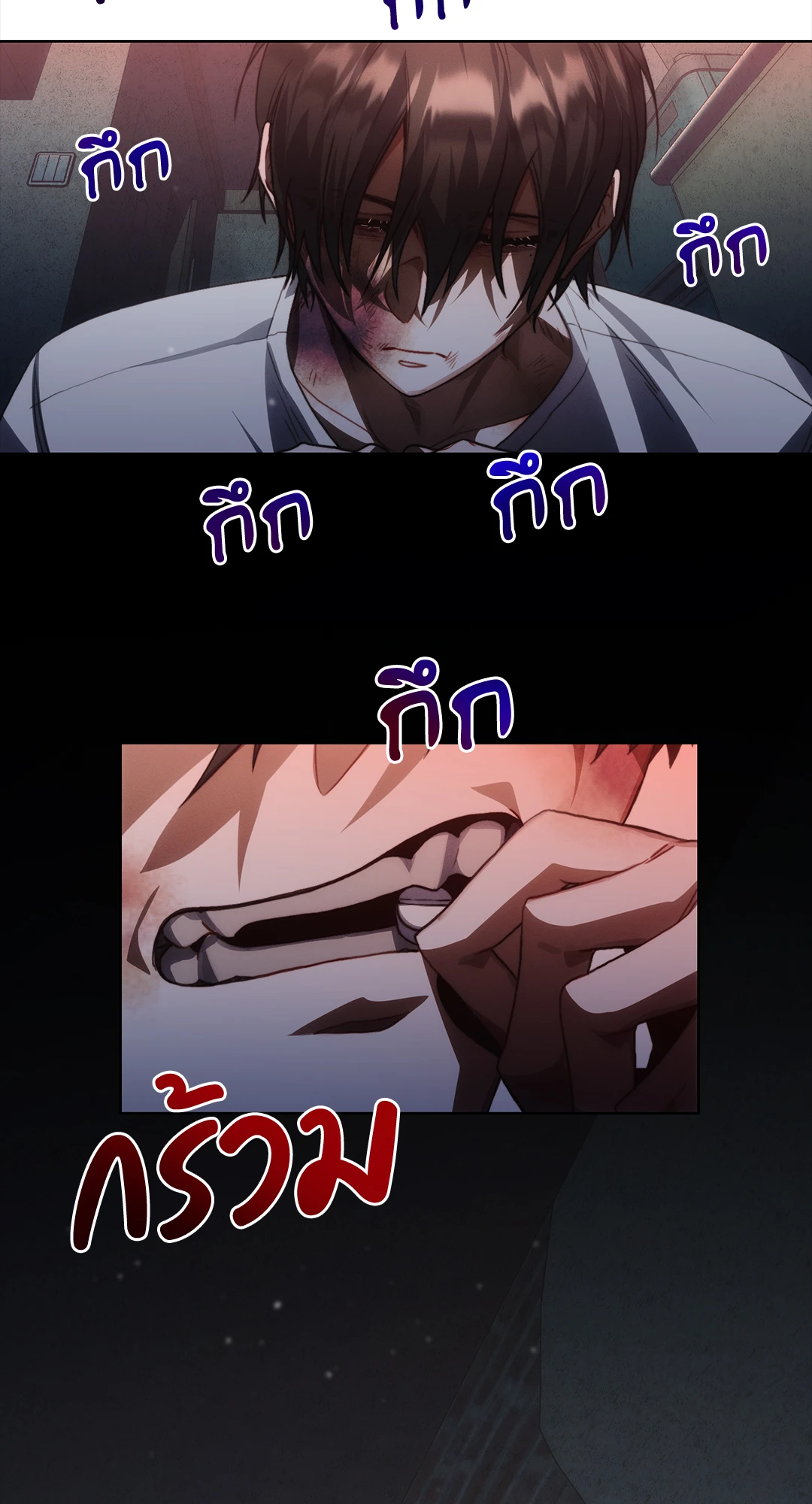 หน้า 56