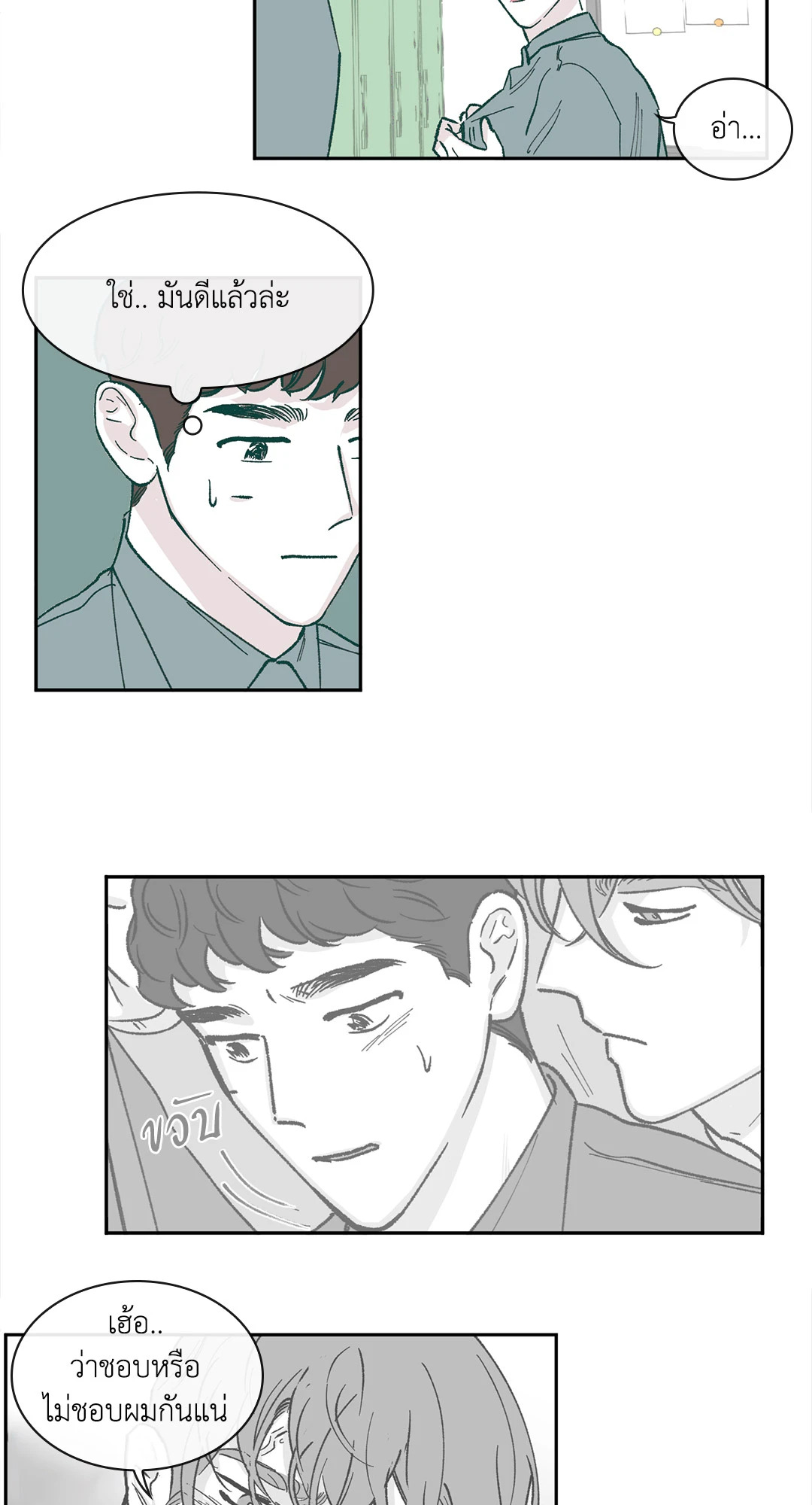หน้า 22