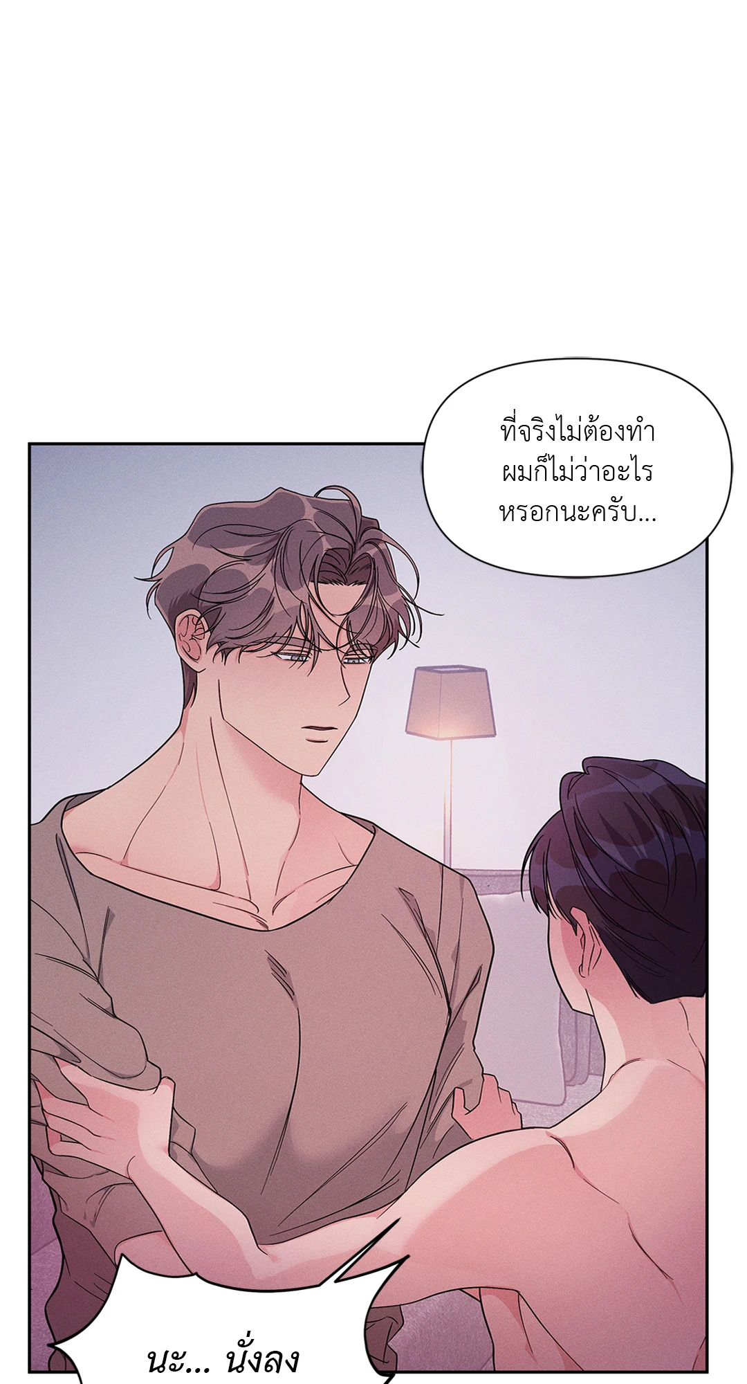 หน้า 50