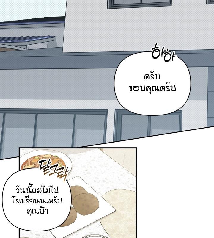 หน้า 121
