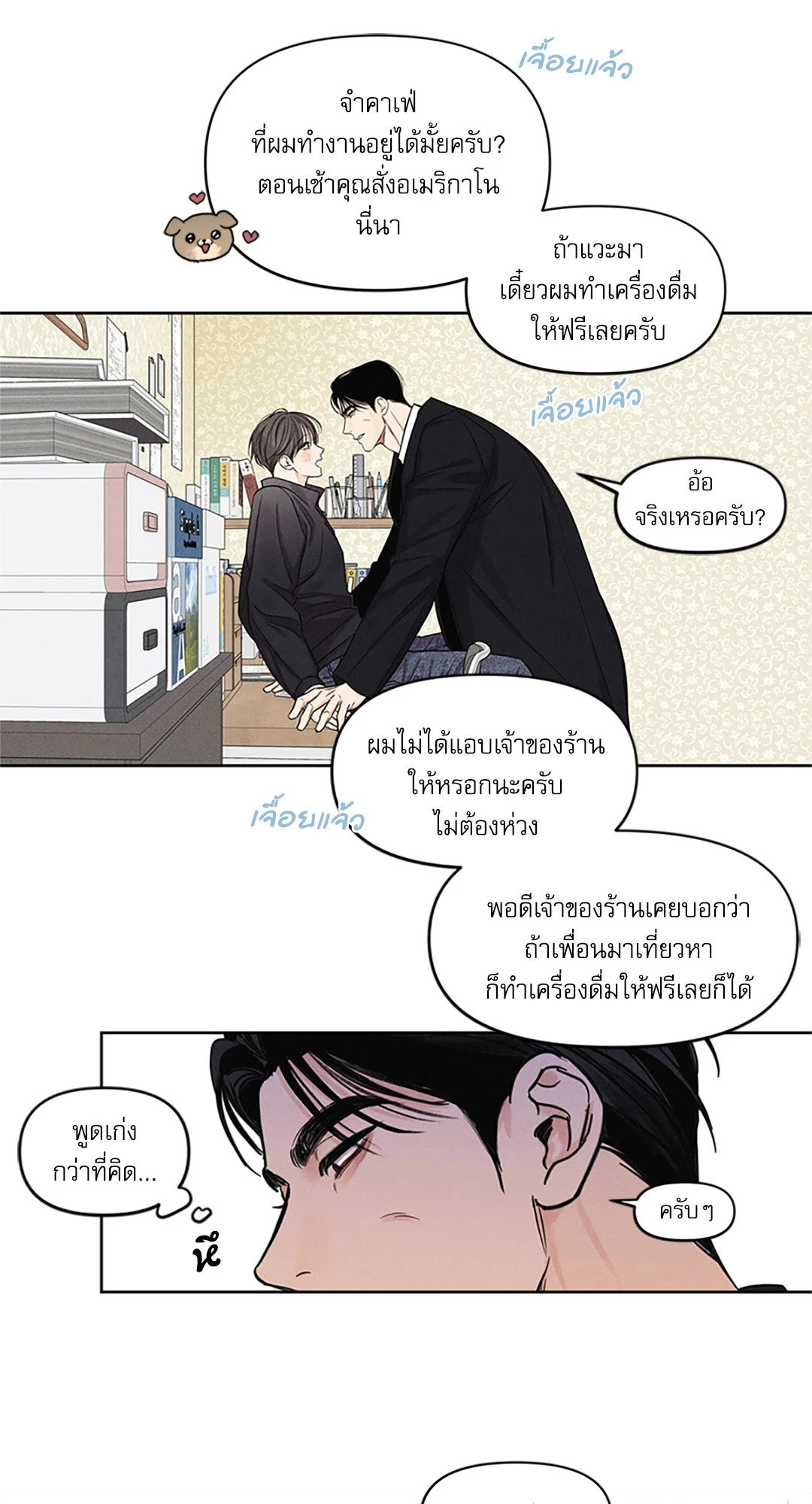 หน้า 25