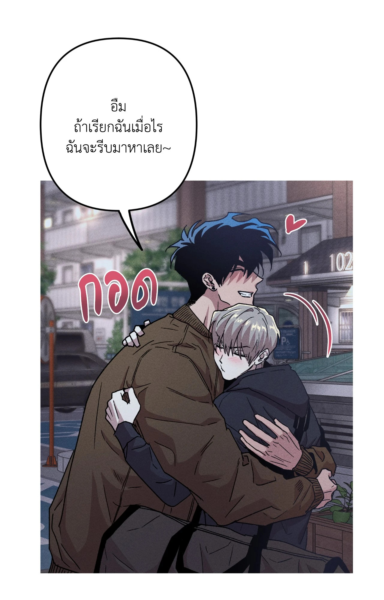 หน้า 48