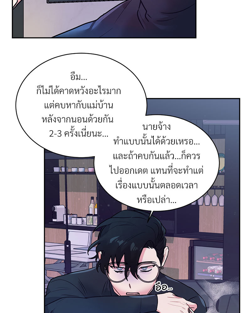 หน้า 74