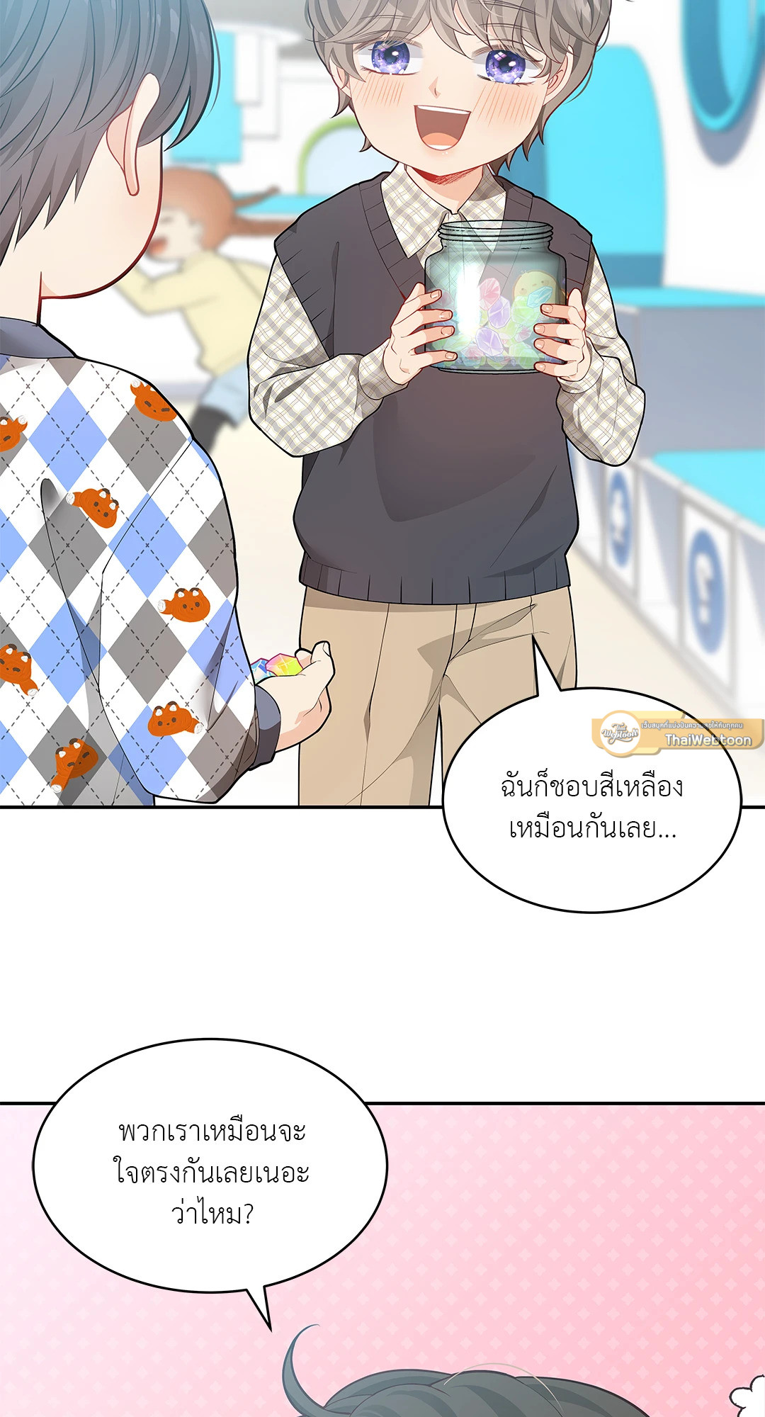 หน้า 33