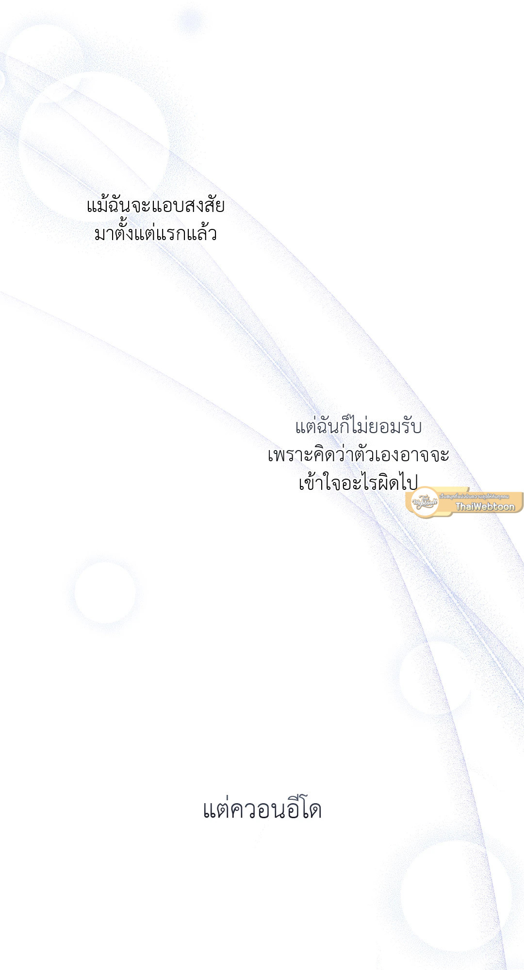 หน้า 82
