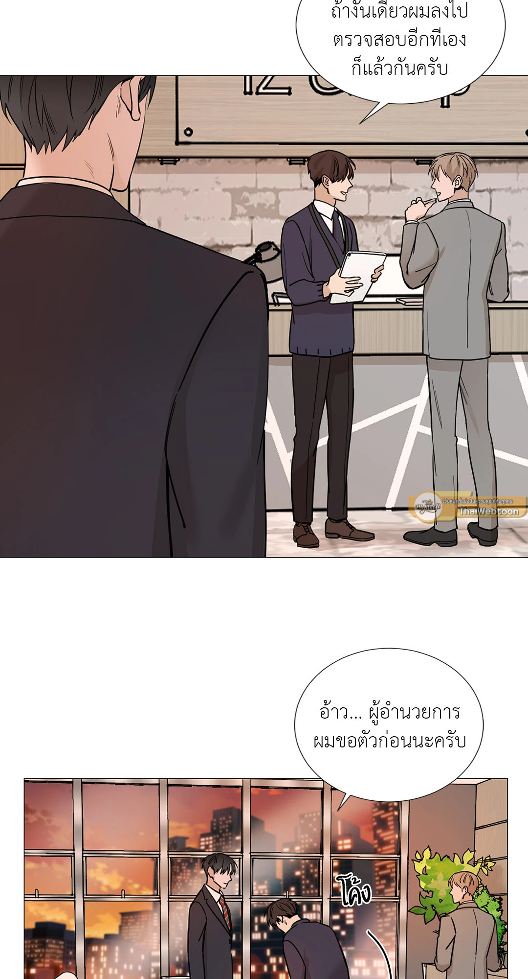 หน้า 23