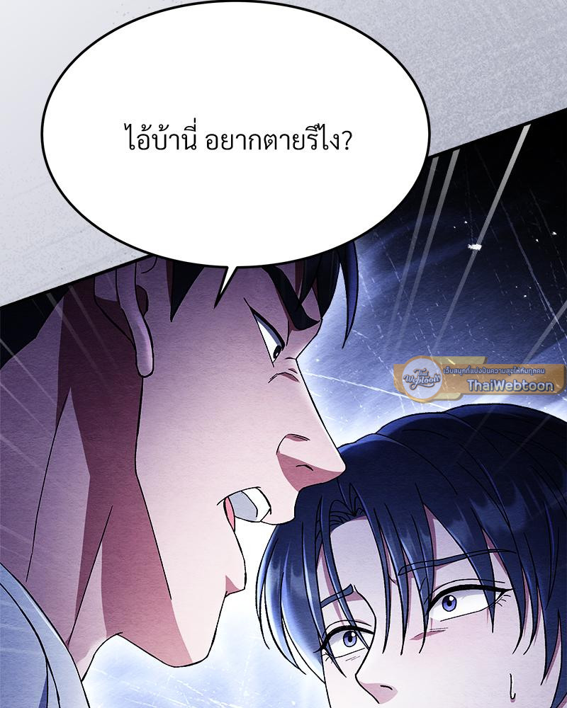 หน้า 100