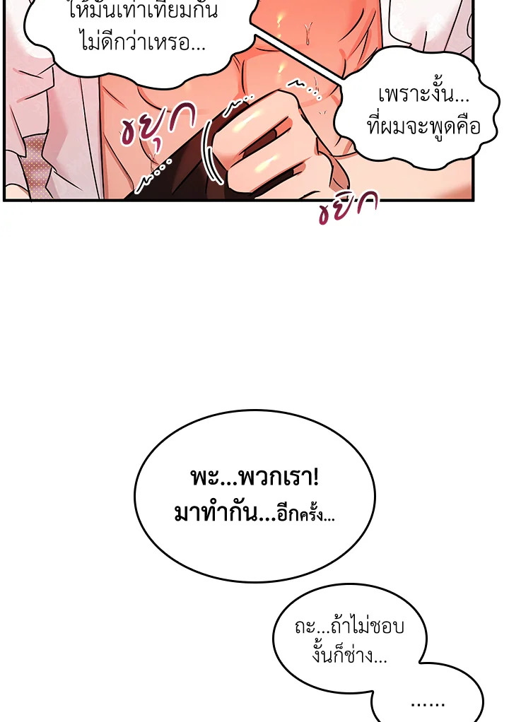 หน้า 73