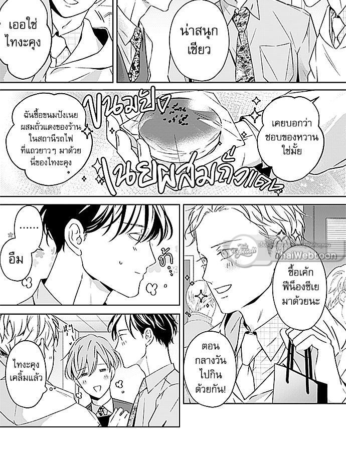 หน้า 21