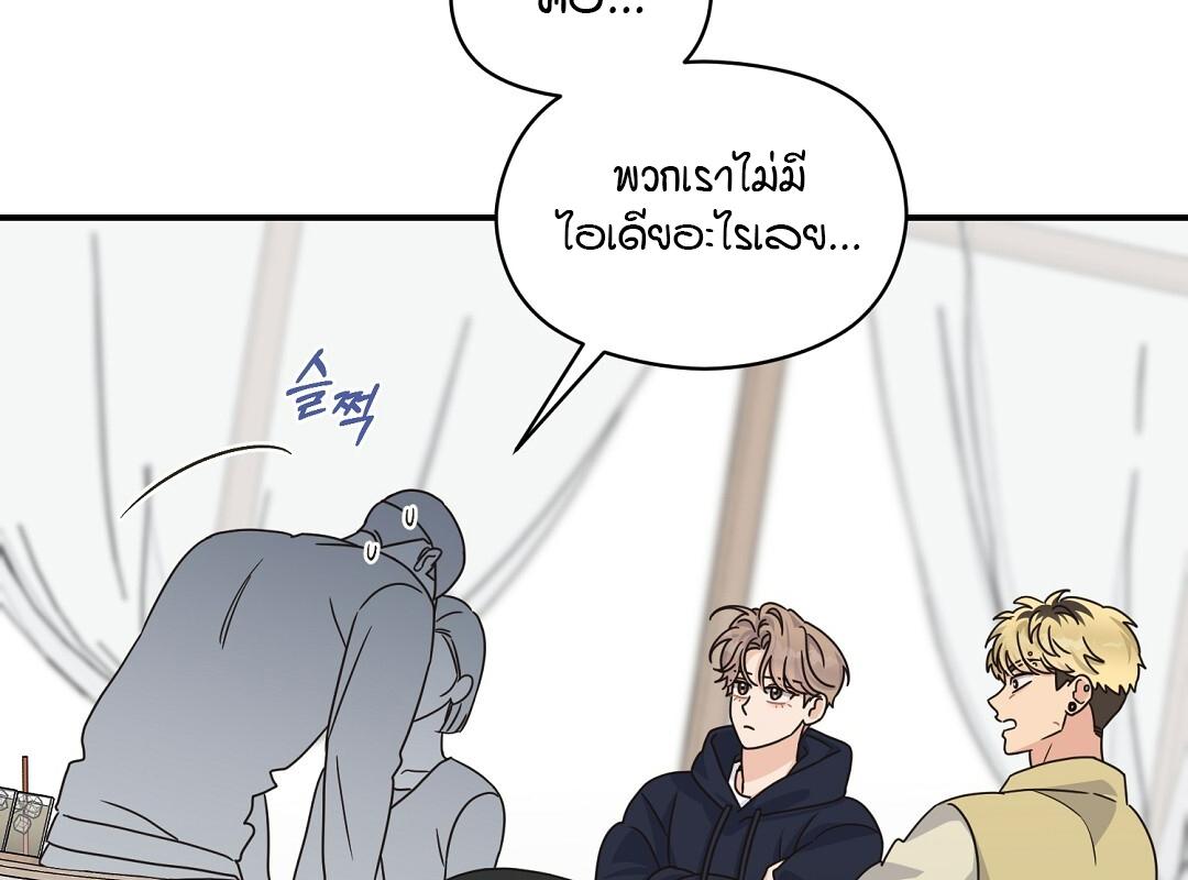 หน้า 91