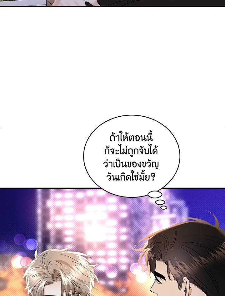 หน้า 41
