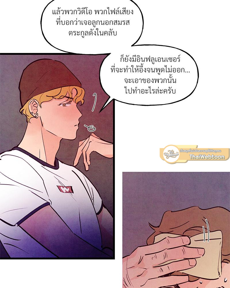 หน้า 100