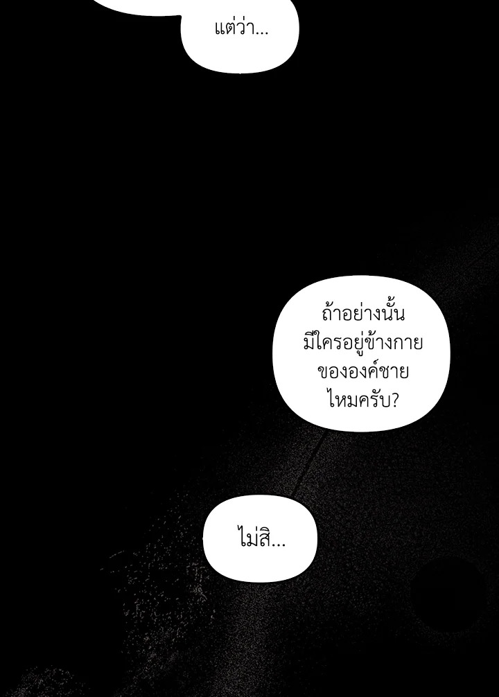 หน้า 117