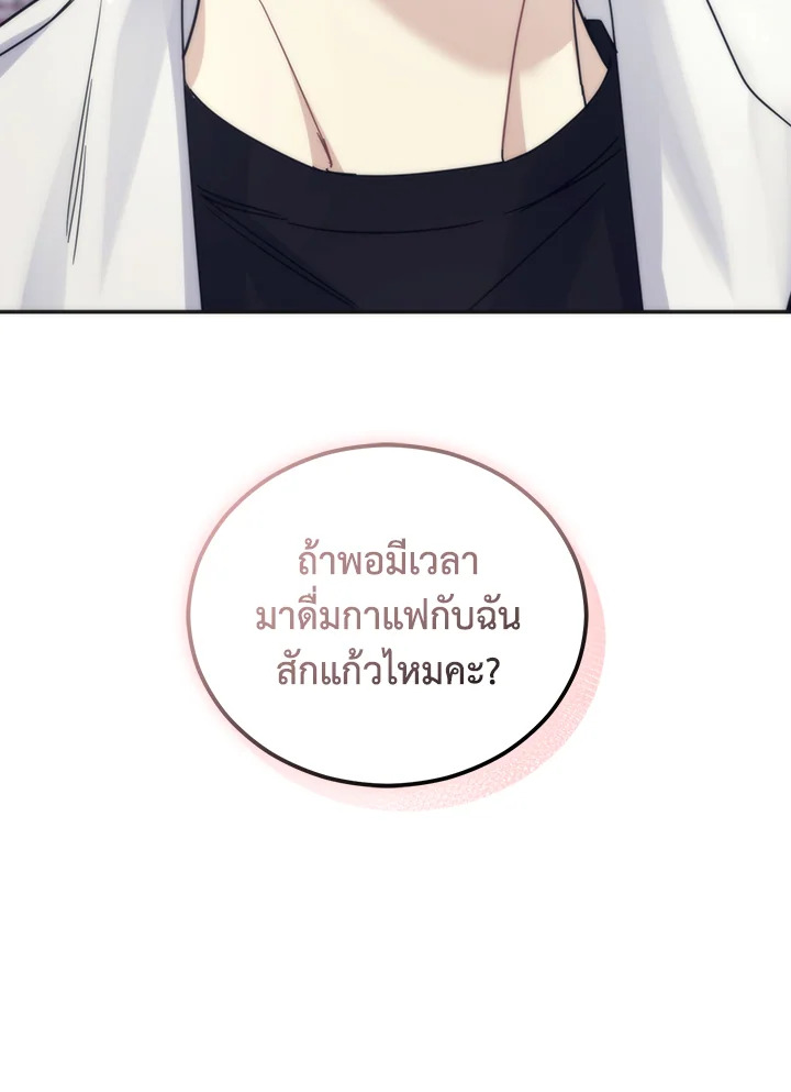 หน้า 99