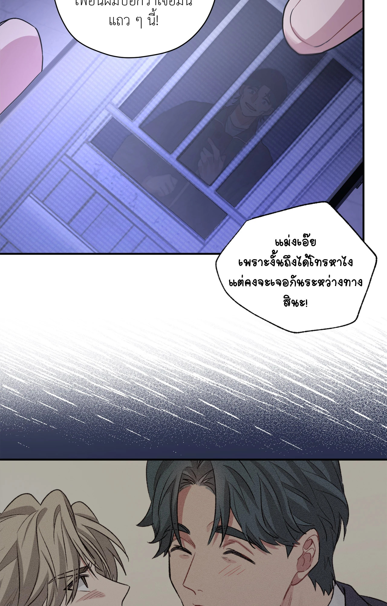 หน้า 59