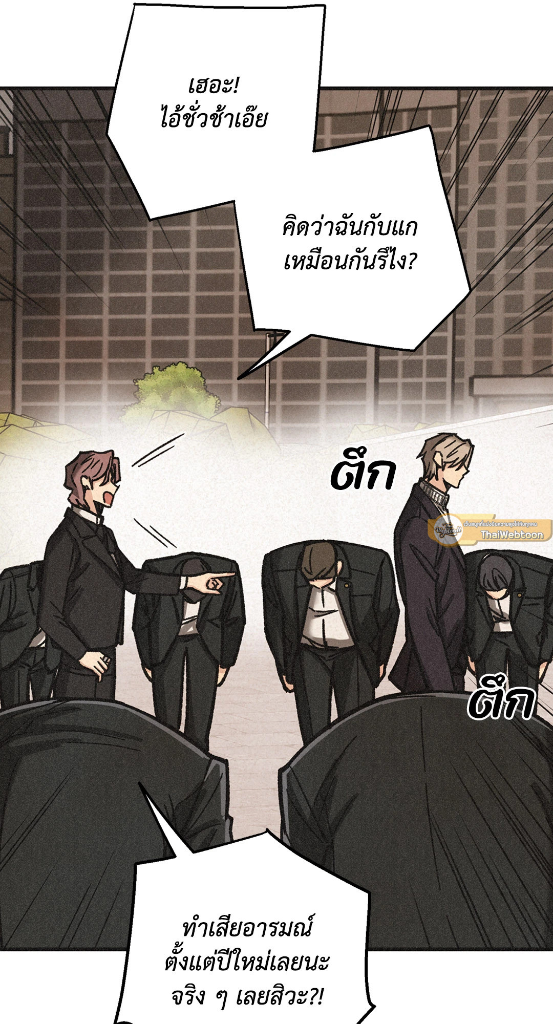 หน้า 66