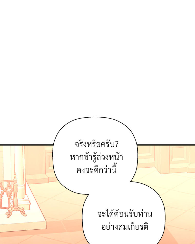 หน้า 161