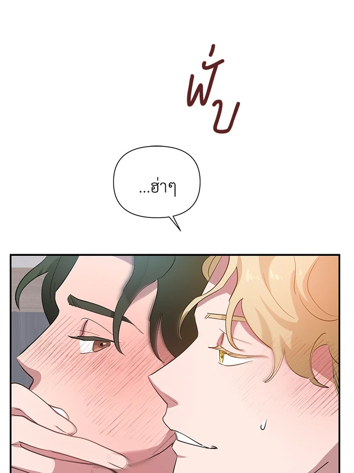 หน้า 87