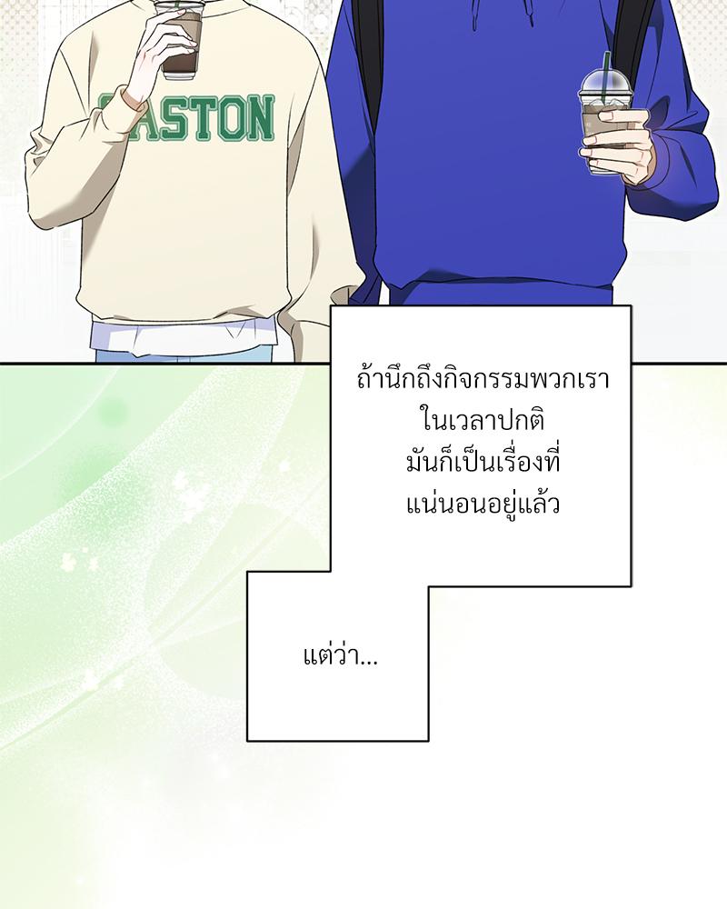 หน้า 77