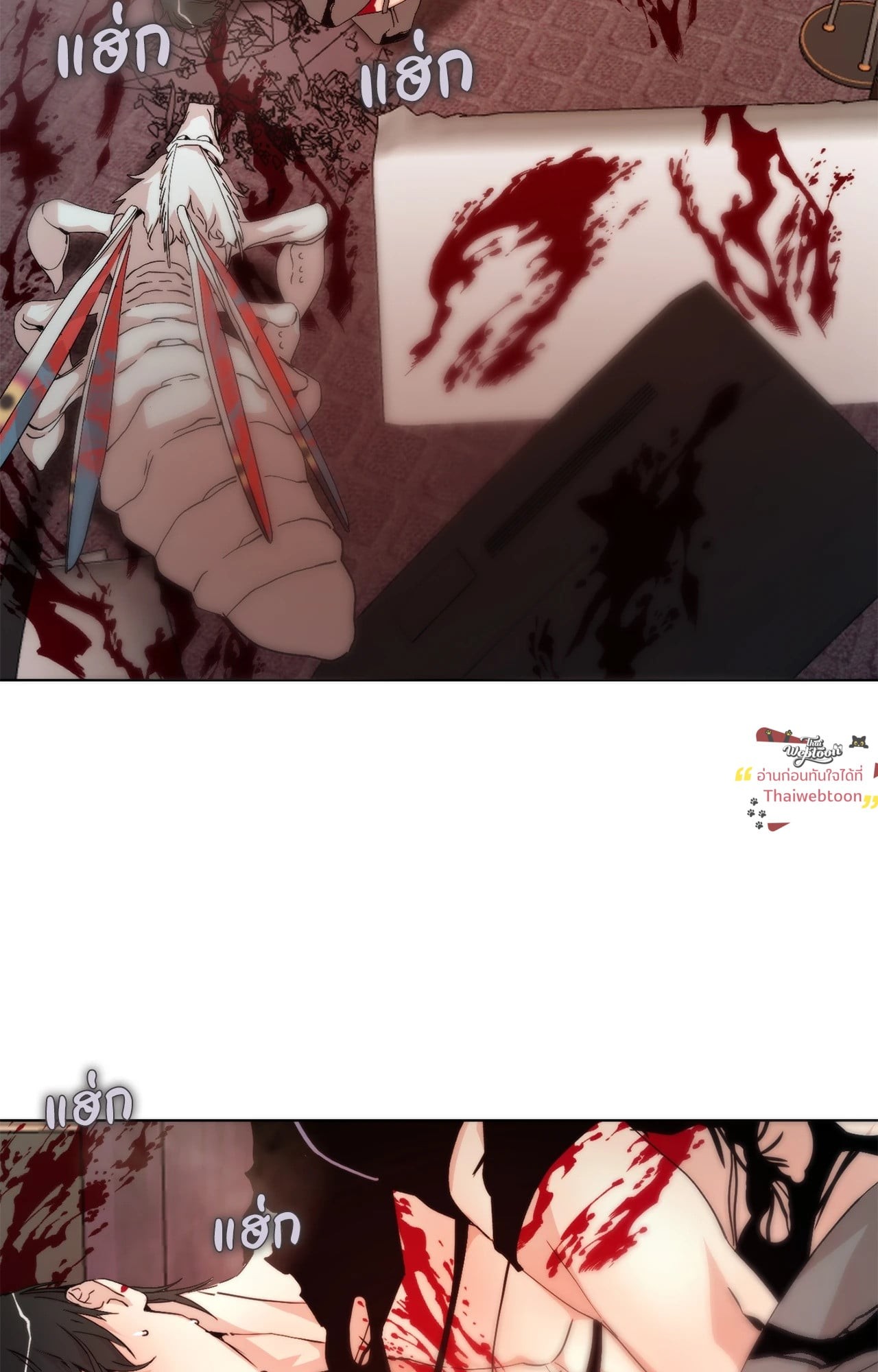 หน้า 2