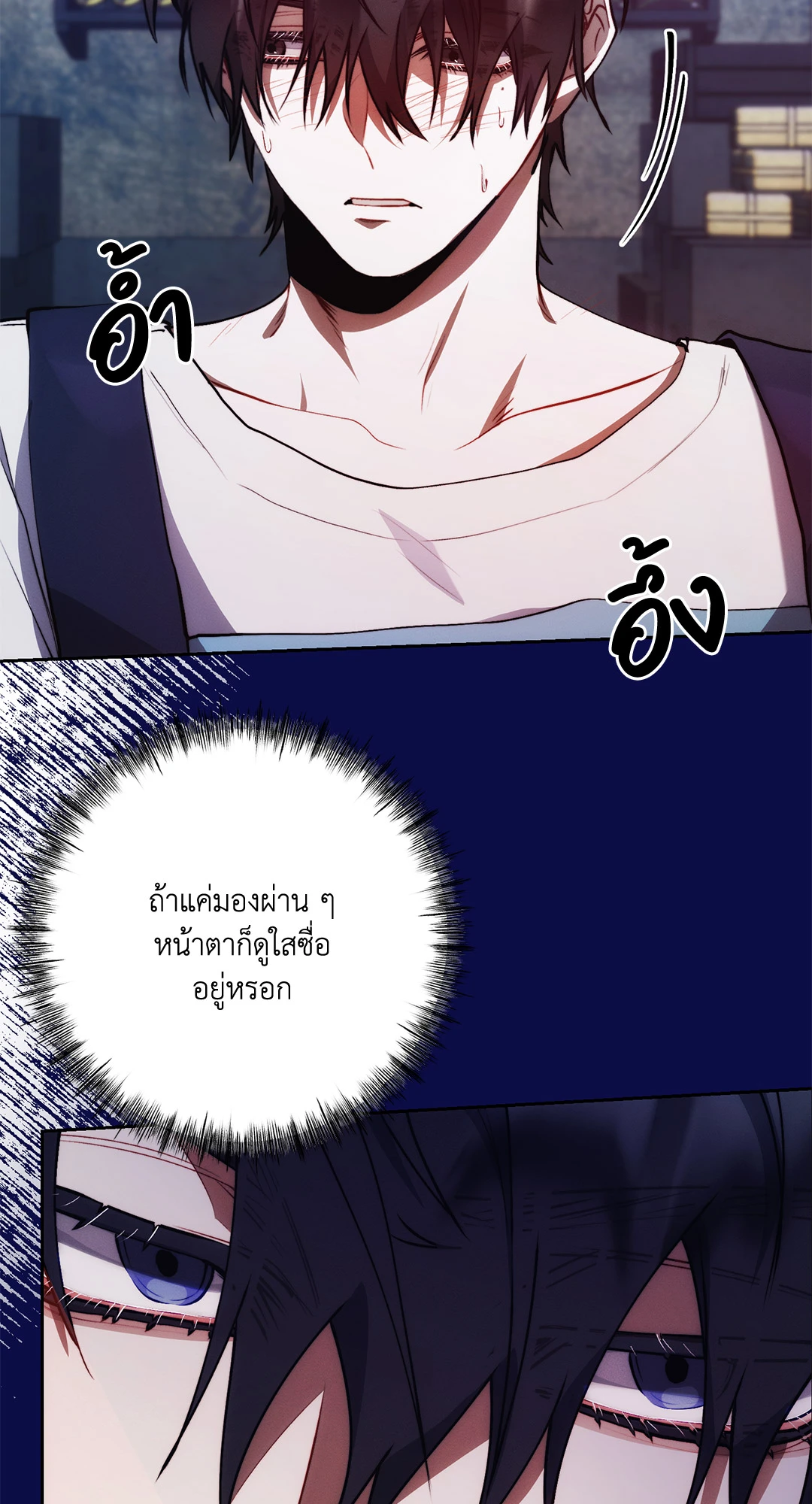 หน้า 50
