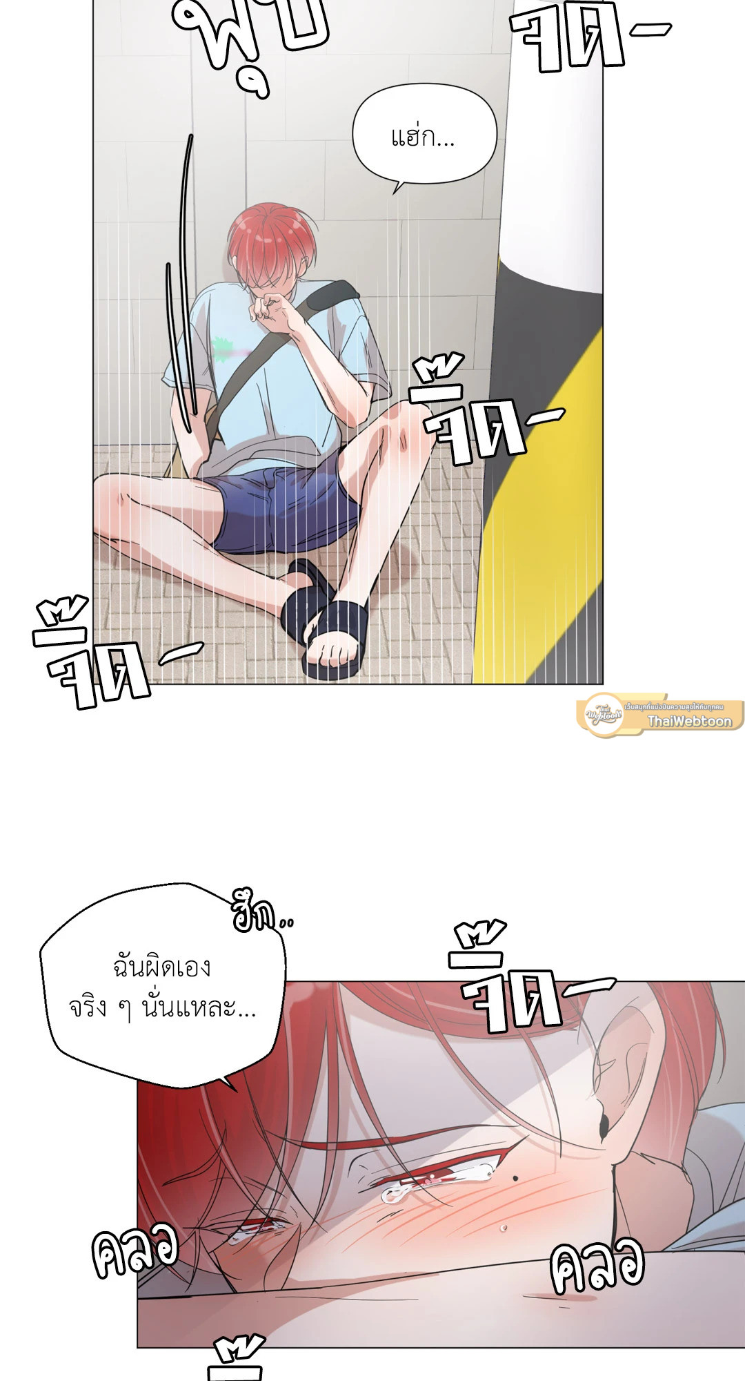 หน้า 45