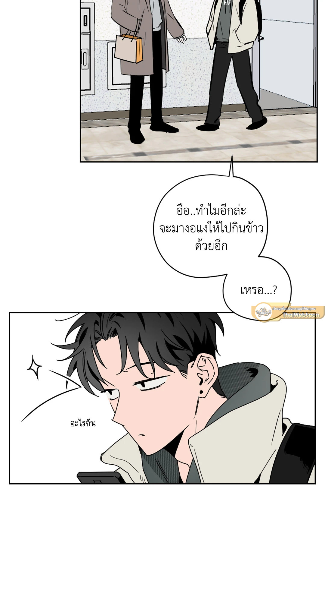 หน้า 65