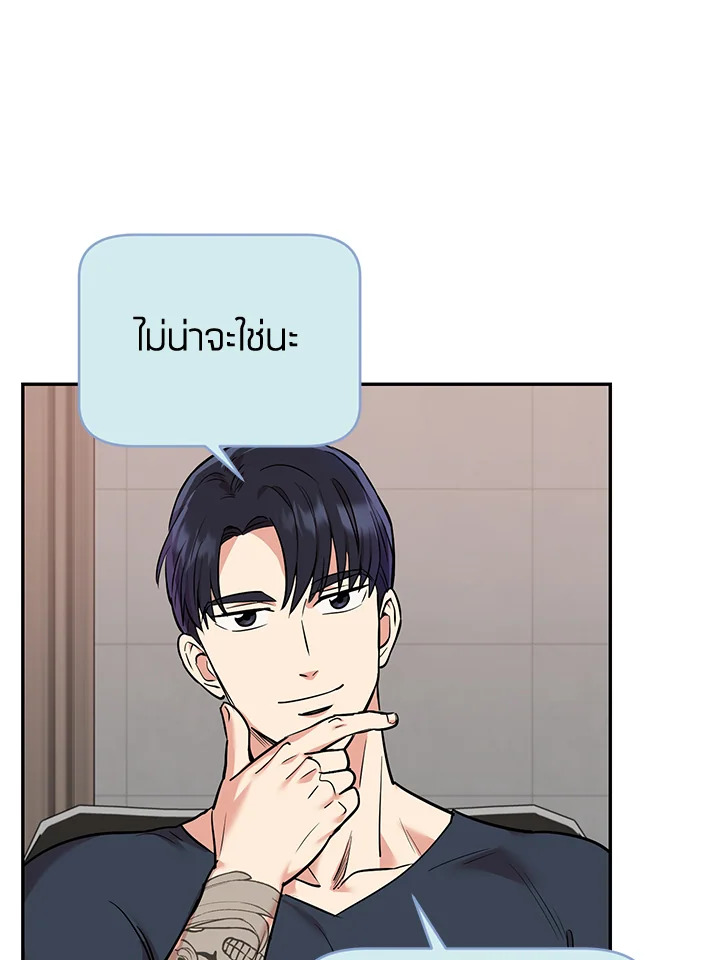 หน้า 71
