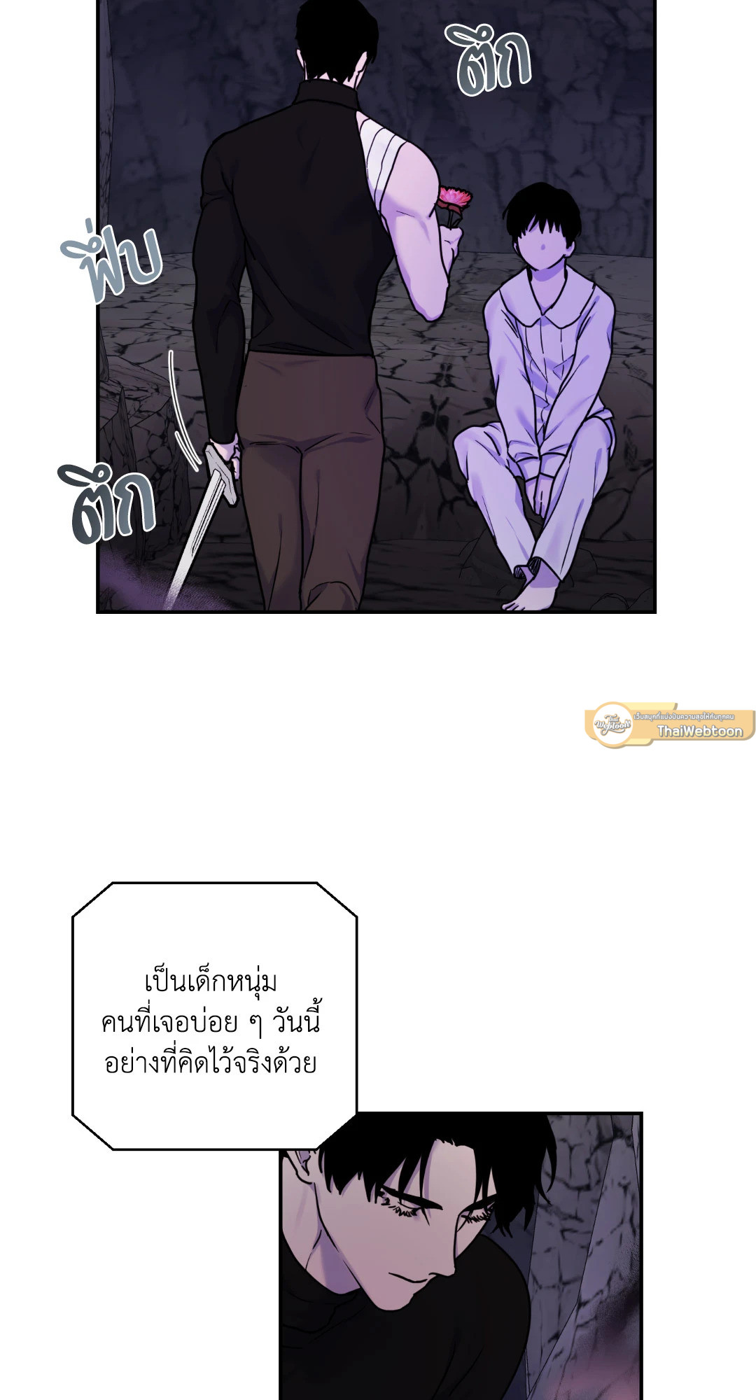 หน้า 64