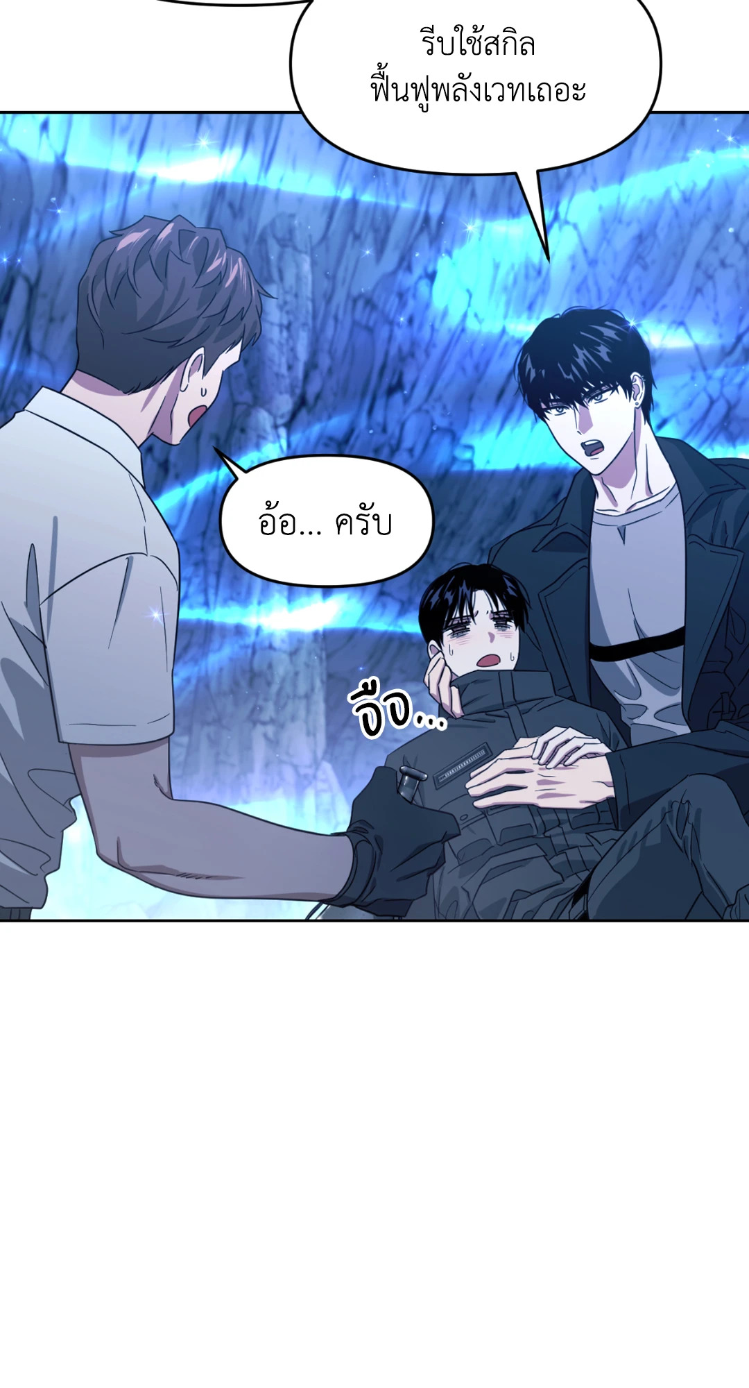 หน้า 31