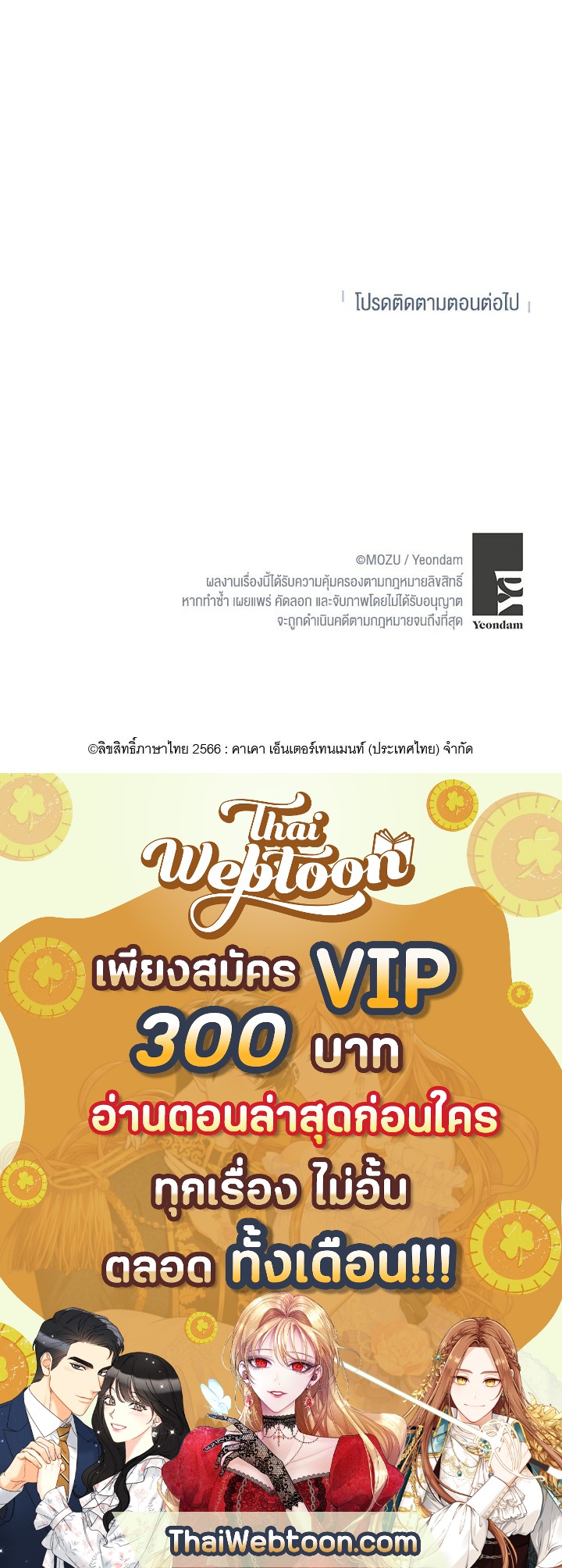 หน้า 107