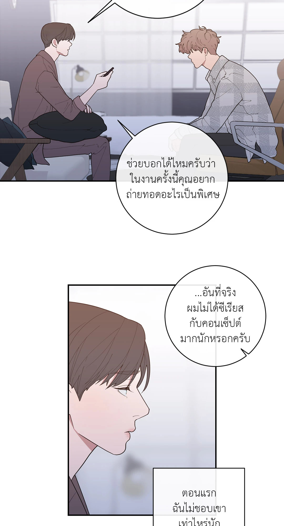 หน้า 39