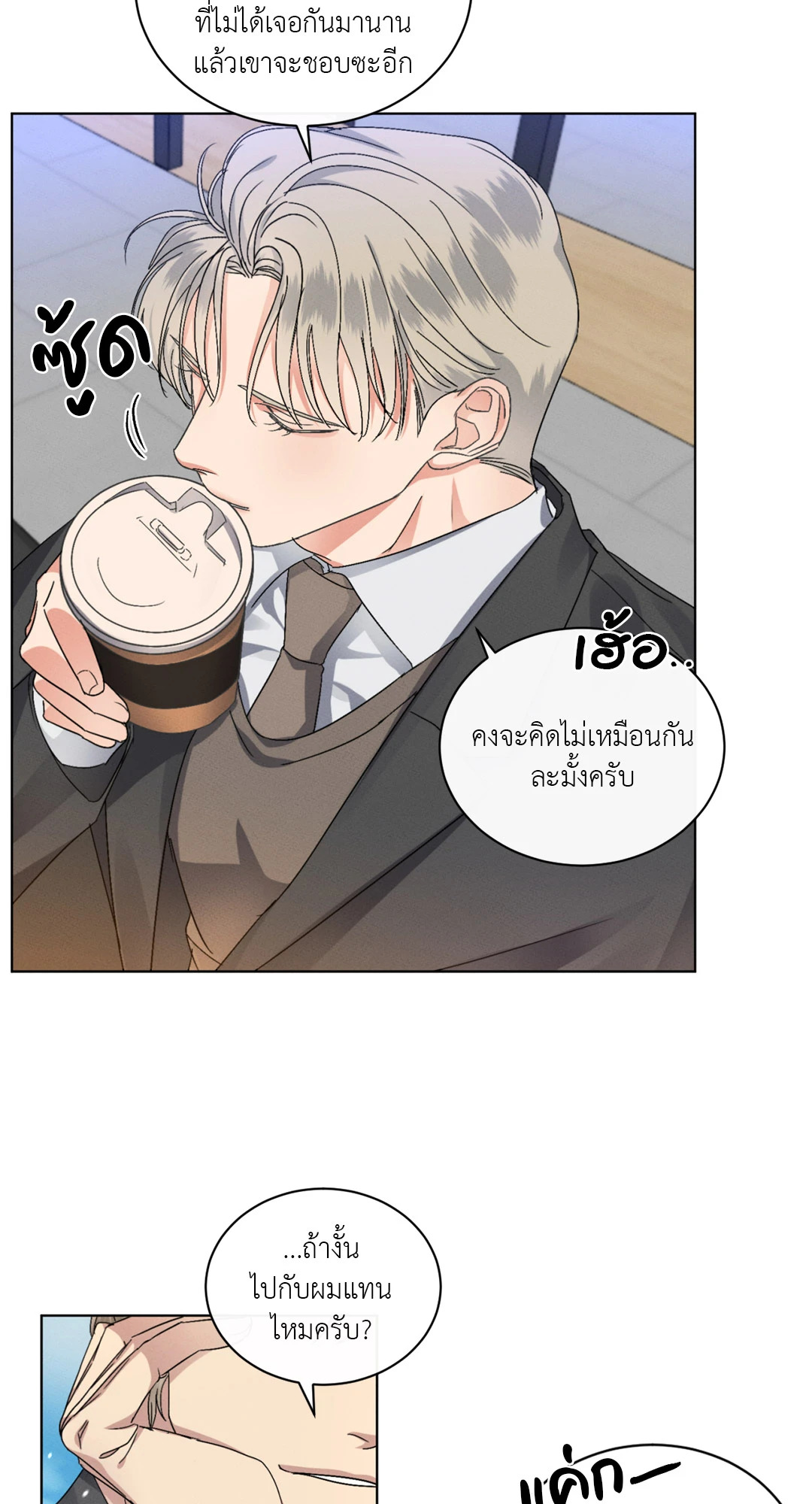 หน้า 47