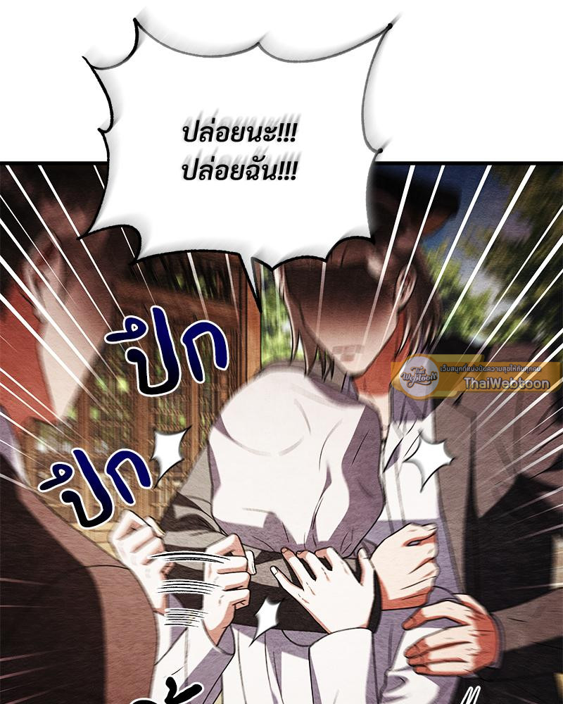 หน้า 138