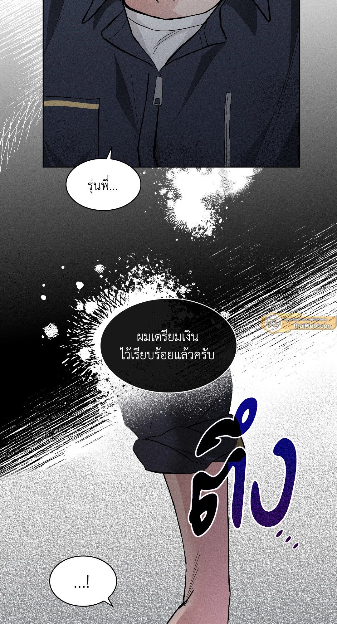 หน้า 54