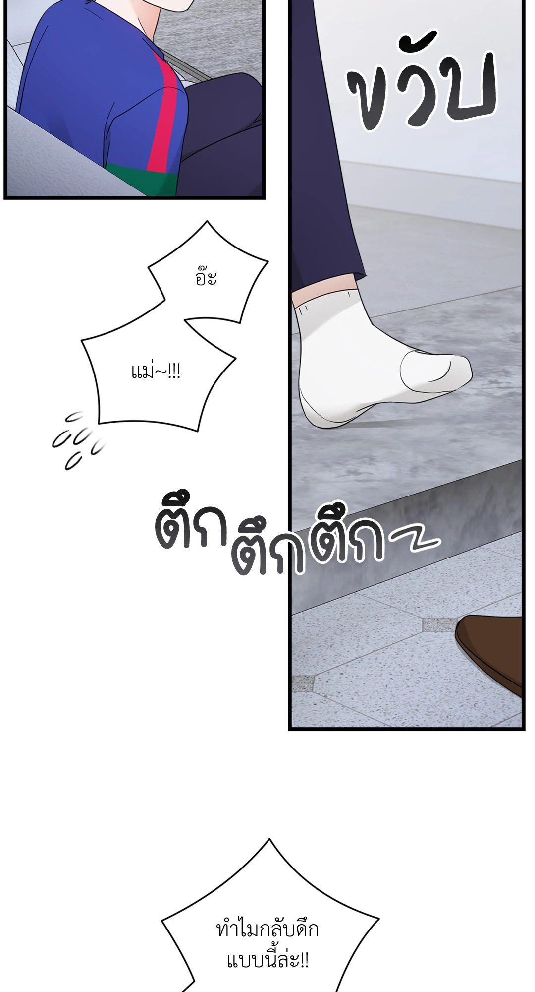 หน้า 23