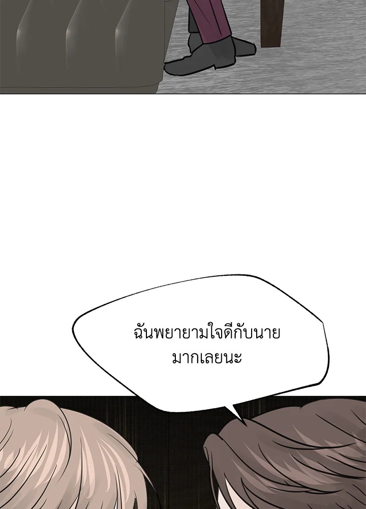 หน้า 87