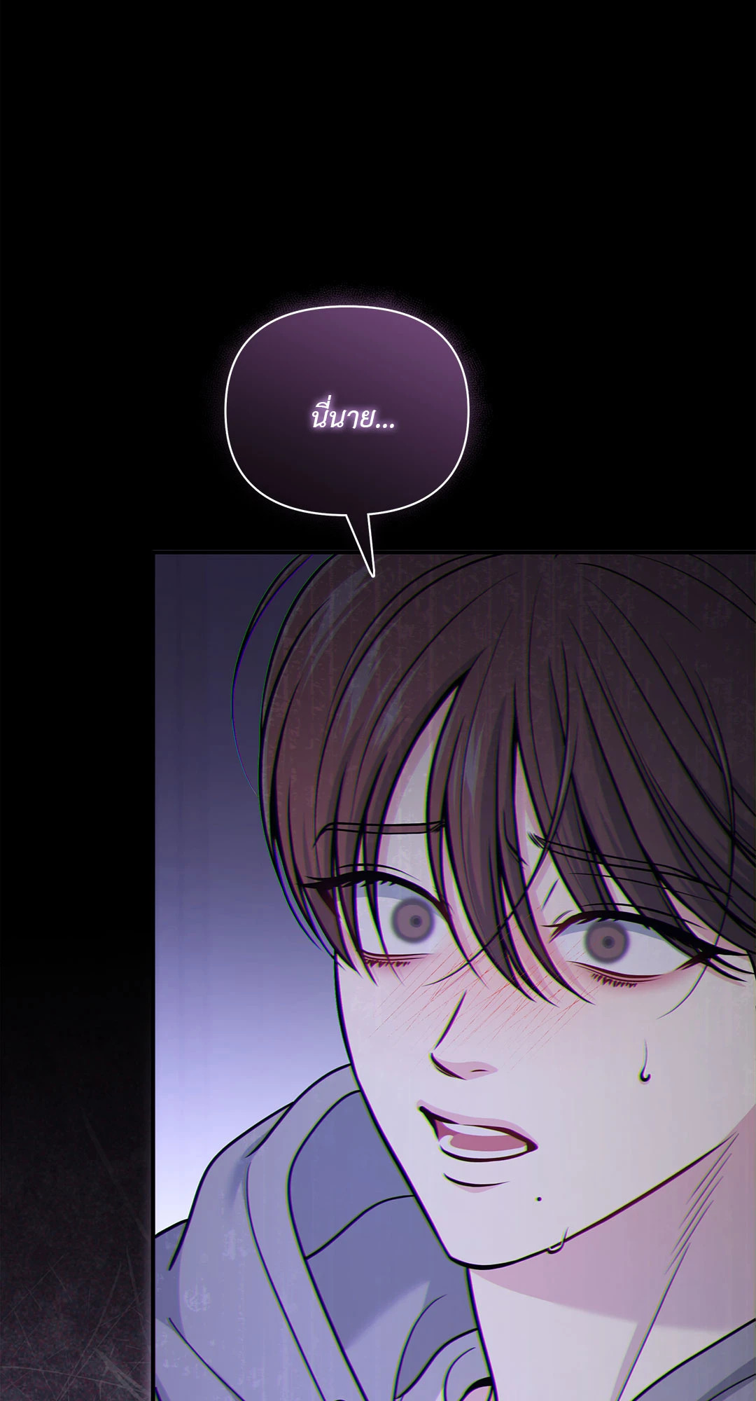 หน้า 87