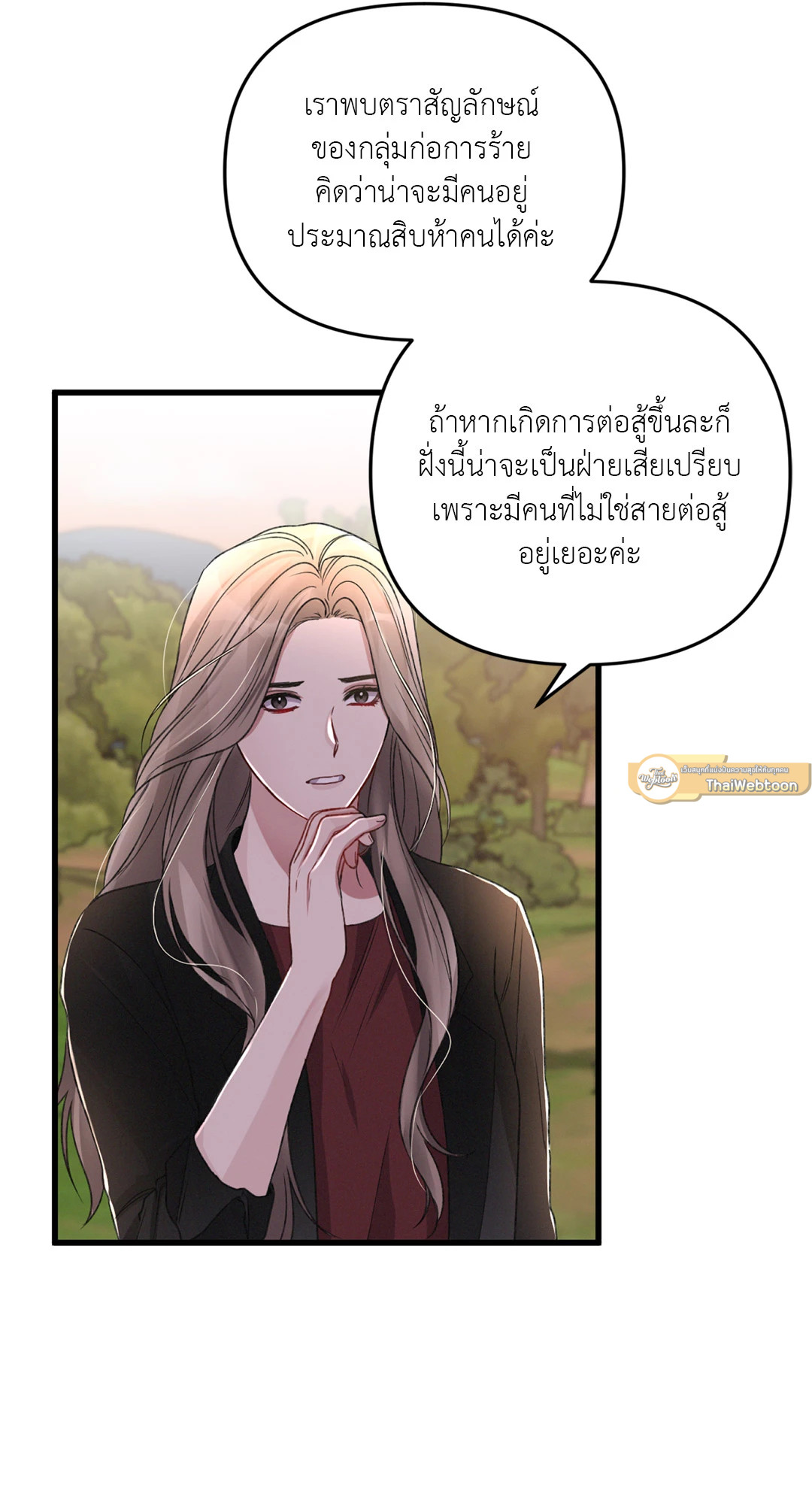 หน้า 21
