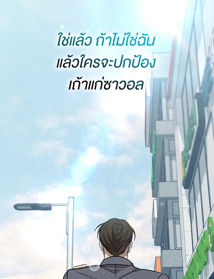 หน้า 82