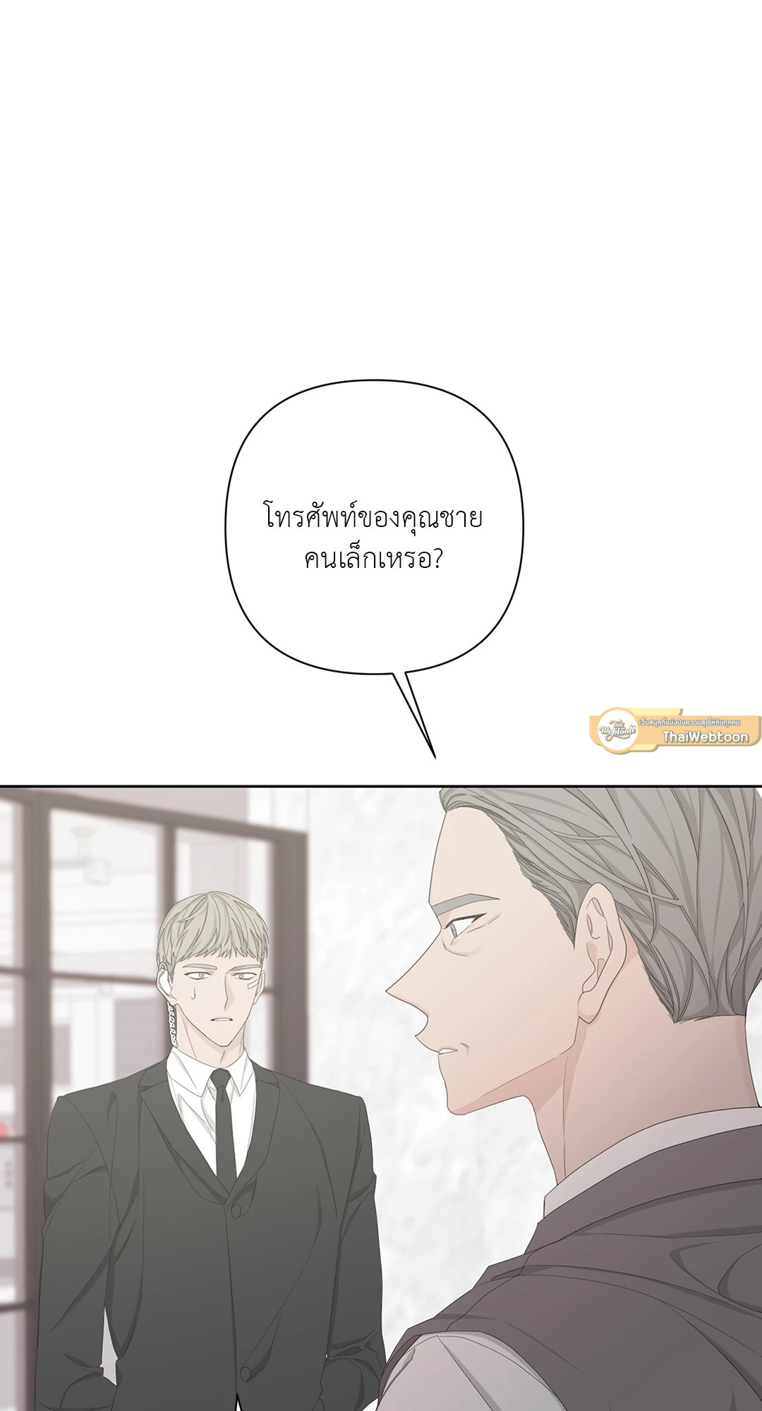 หน้า 35