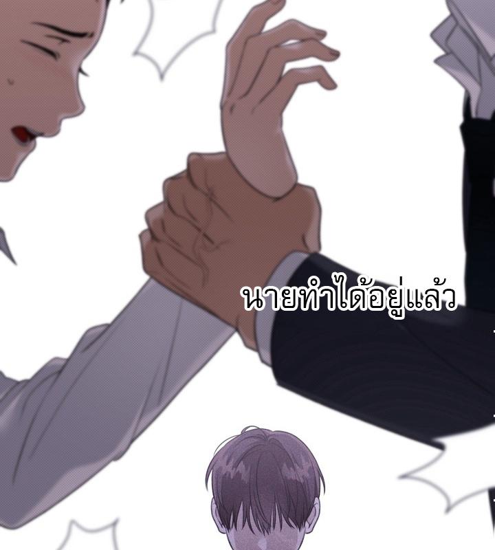 หน้า 97
