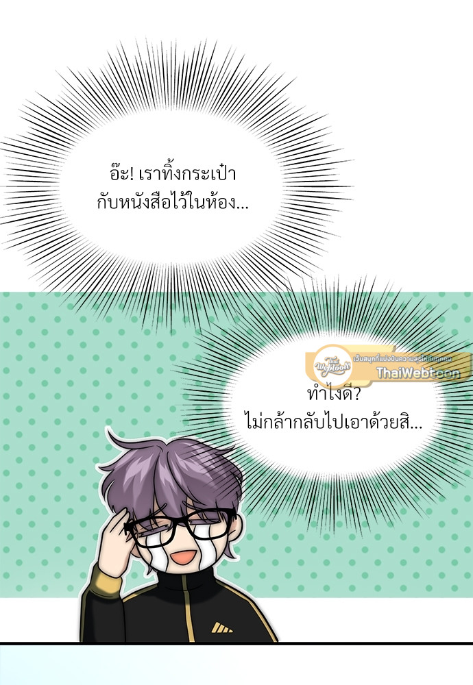 หน้า 66
