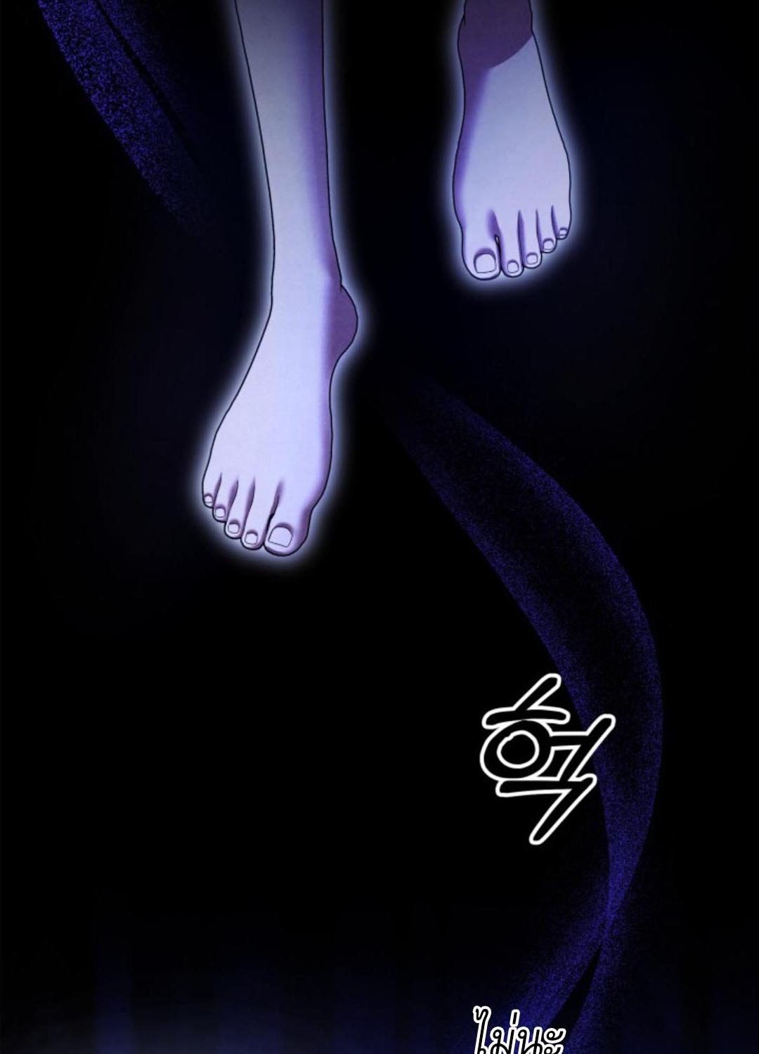 วิวาห์นักล่า | Predatory Marriage ตอนที่ 58 - รูปที่ 2