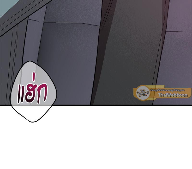หน้า 142