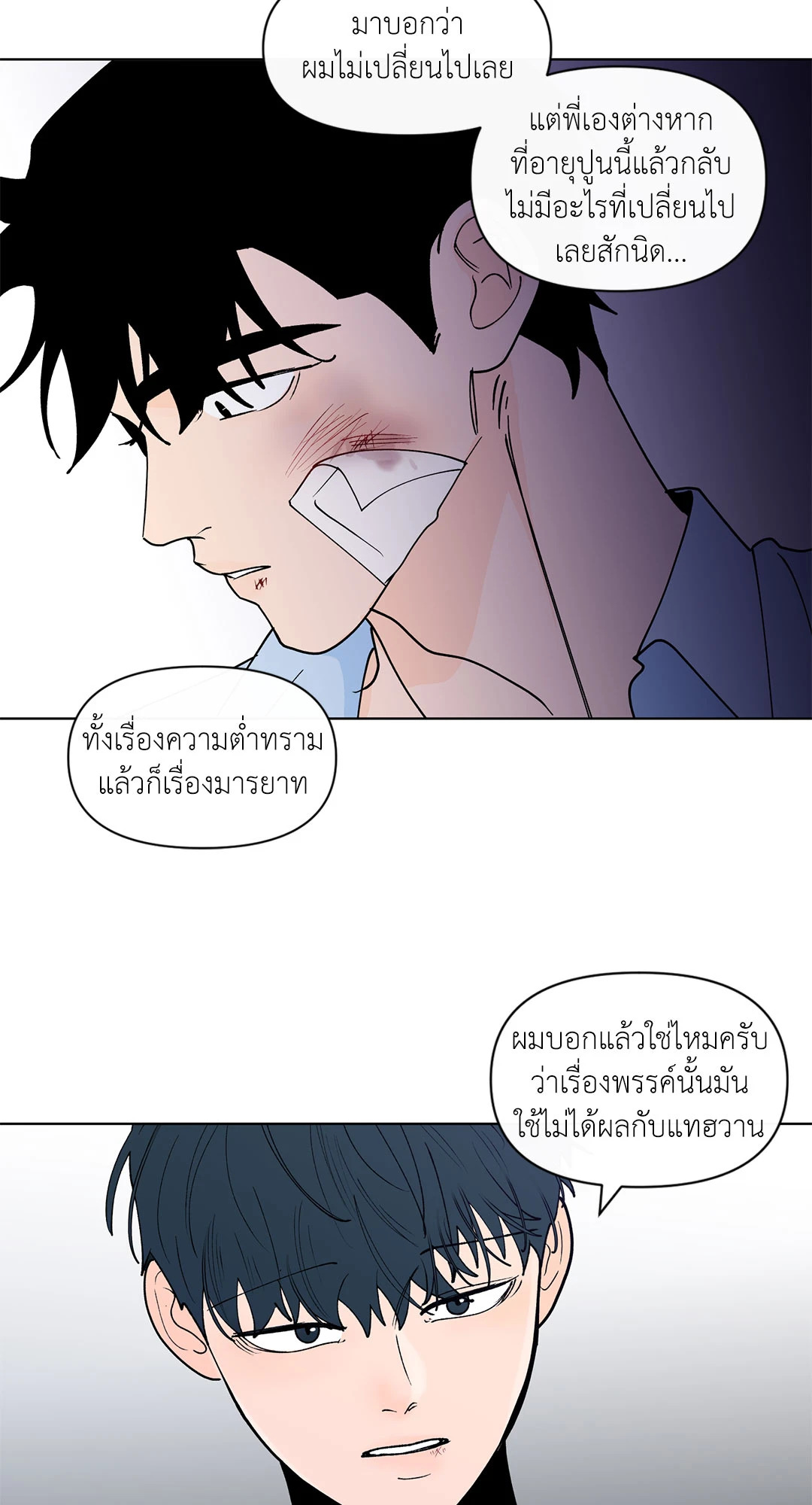 หน้า 44