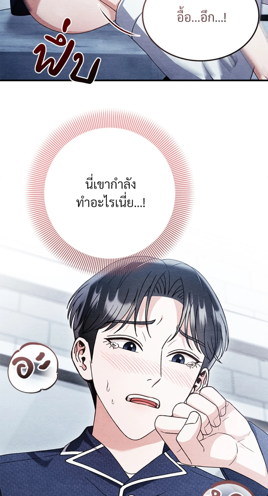 หน้า 70