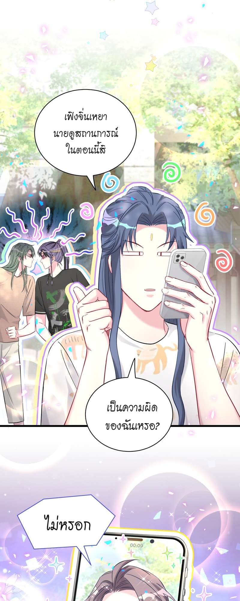 หน้า 32