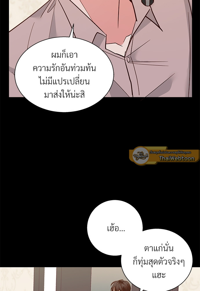 หน้า 72